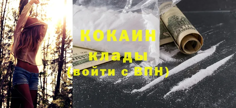 COCAIN 98%  кракен tor  Артёмовск 